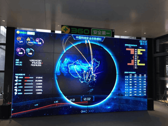 世界互聯(lián)網(wǎng)大會聚焦360 獨家揭秘網(wǎng)絡(luò)安全背后的ABC工業(yè)互聯(lián)網(wǎng)數(shù)據(jù)服務(wù)