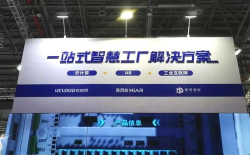 工博會來襲，張江首發(fā)工業(yè)互聯(lián)網(wǎng)數(shù)據(jù)服務(wù)新品不容錯過