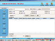 雨晴軟件開發(fā)公司 以產(chǎn)品圖片為窗，技術(shù)服務(wù)為核，驅(qū)動數(shù)字化轉(zhuǎn)型