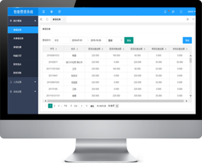 重慶巨軟科技 專注高校、政府與企業(yè)數(shù)字化轉(zhuǎn)型的軟件開發(fā)專家
