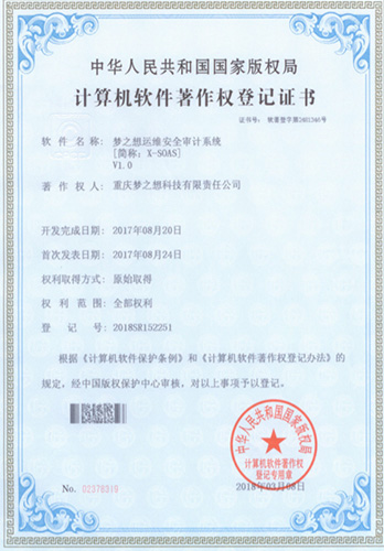 榮譽(yù)資質(zhì)與技術(shù)服務(wù) 鑄就品質(zhì)信賴的核心競爭力
