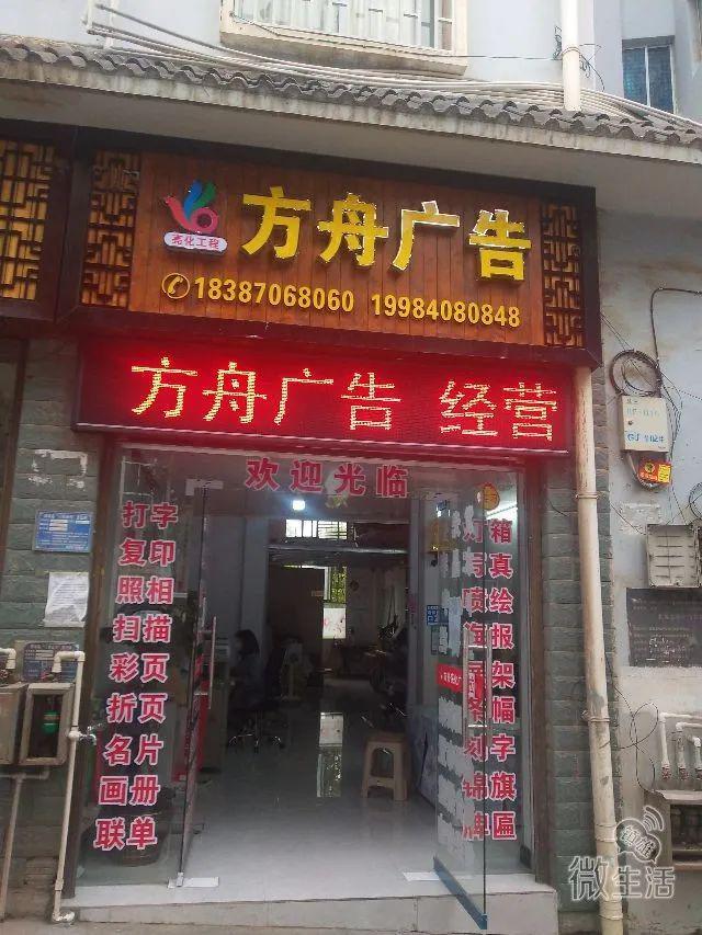 鎮雄商家優選LED顯示屏系統工程，室內外一體打造品牌亮色