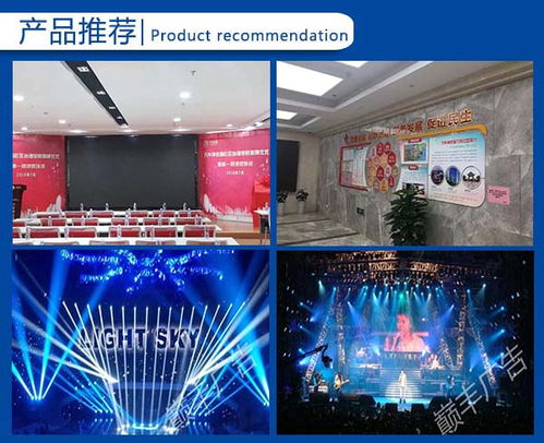 包河區LED顯示屏安裝指南 室內外LED顯示屏系統工程解析